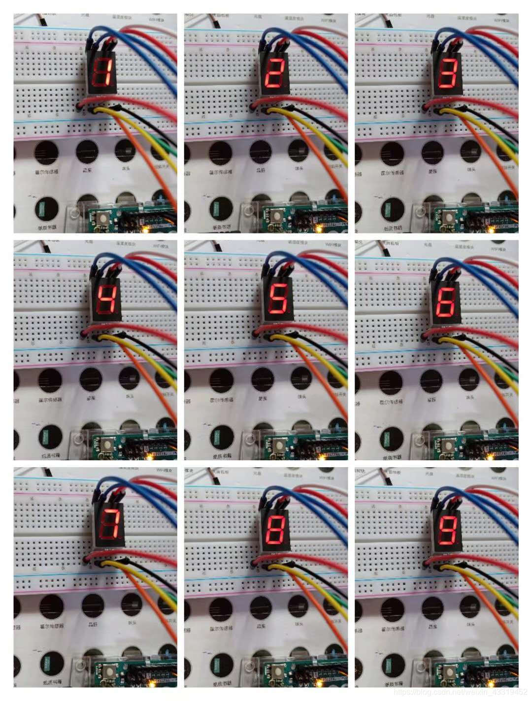 【Arduino基础】一位数码管实验_编写单个数码管驱动程序,实现任意数字和字符的显示,实验电路图参 考如下:-CSDN博客