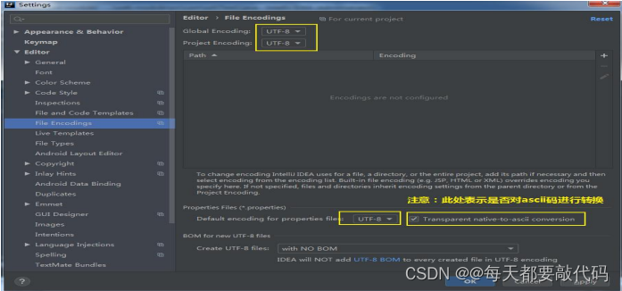 IDEA全家桶式讲解 | IDEA安装、使用、断点调试、Git、模板 (第一篇)插图117 IDEA全家桶式讲解 | IDEA安装、使用、断点调试、Git、模板 (第一篇)