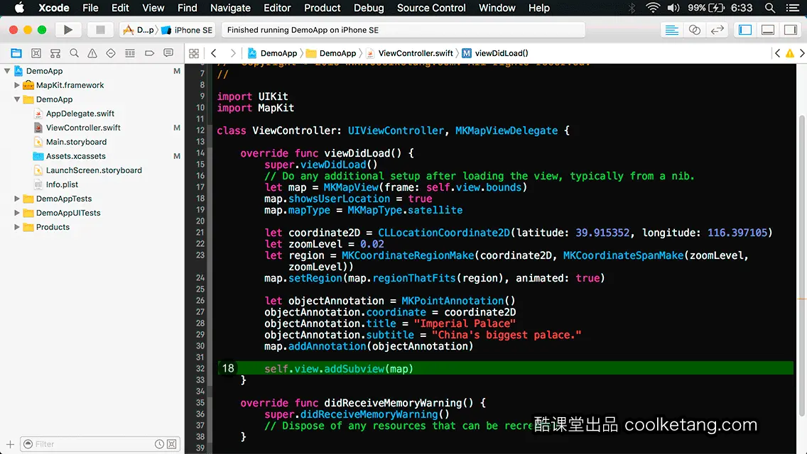 互动教程 for Xcode9 & Swift4-酷课堂