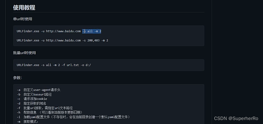 JS文件中的秘密