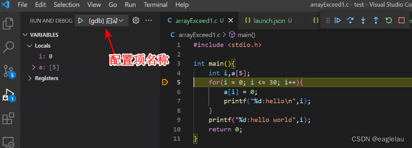 vscode debug skills_vscode如何看二维数组的值-CSDN博客