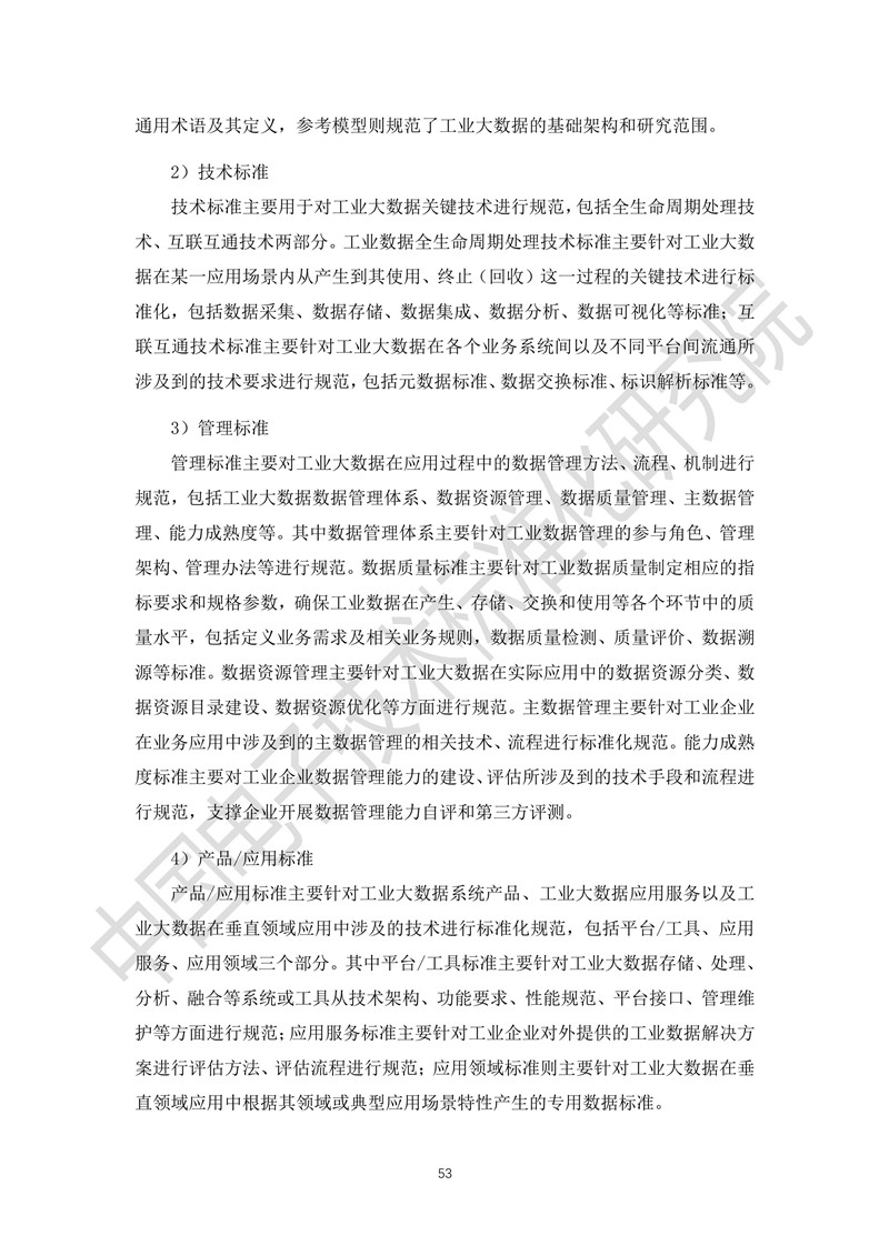 f42853157e261e0d4d910a.jpg