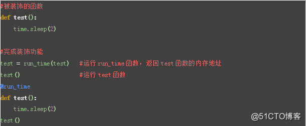 Python函数装饰器--实例讲解