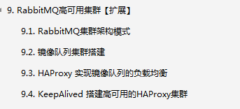 所有人！把膝盖准备好,这份“保姆级”的RabbitMQ笔记,你不服不行