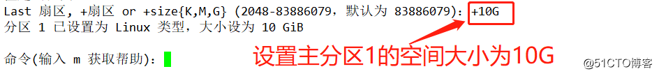 Linux系统磁盘管理(实操演示磁盘分区创建,文件系统的挂载与自动挂载)