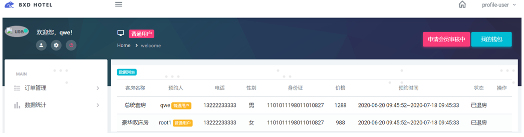 image-20230725111753928