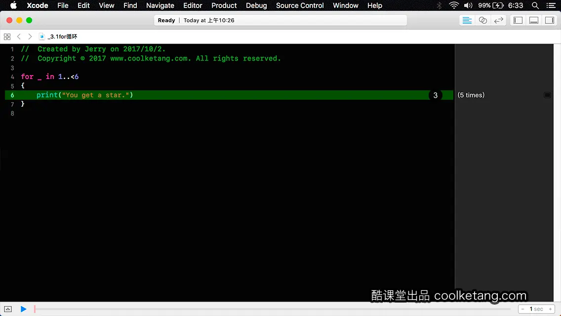 Swift4互动教程