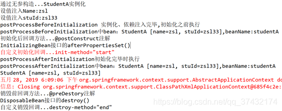 [外链图片转存失败(img-fW44MPkf-1563021207890)(https://img2018.cnblogs.com/blog/1611808/201905/1611808-20190528193122453-1861671825.png)]