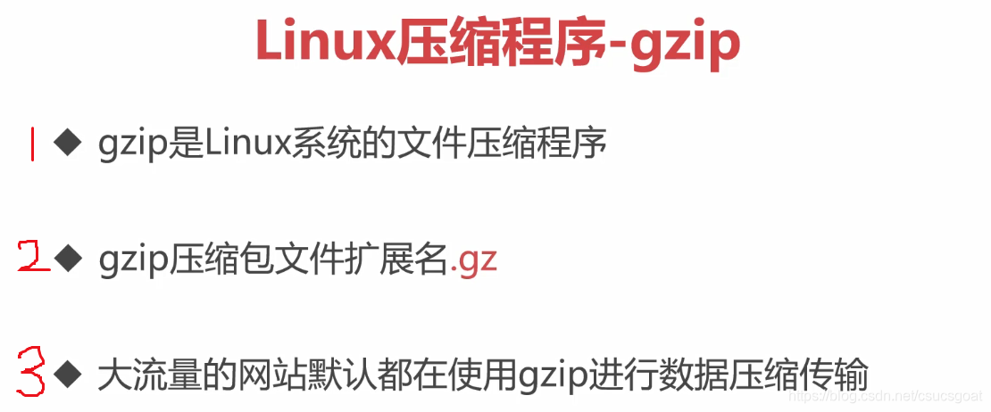 Linux Create Gzip Linux入门九:打包与压缩;(tar和gzip)_gzip和tar-CSDN博客