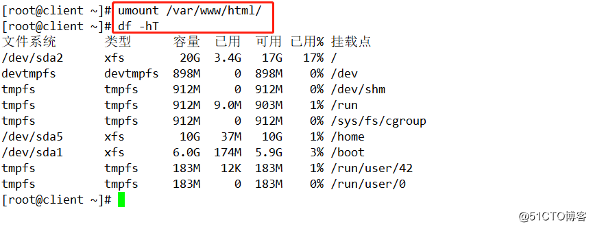 Linux CentOS7系统NFS共享存储服务