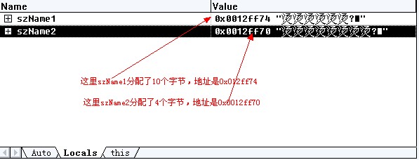 VC调试方法大全