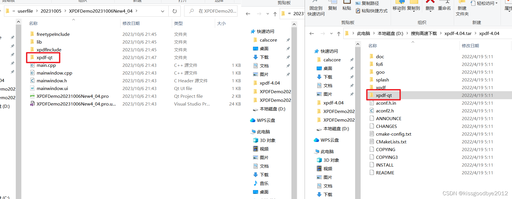Qt之显示PDF文件（xpdf最新库编译实现）