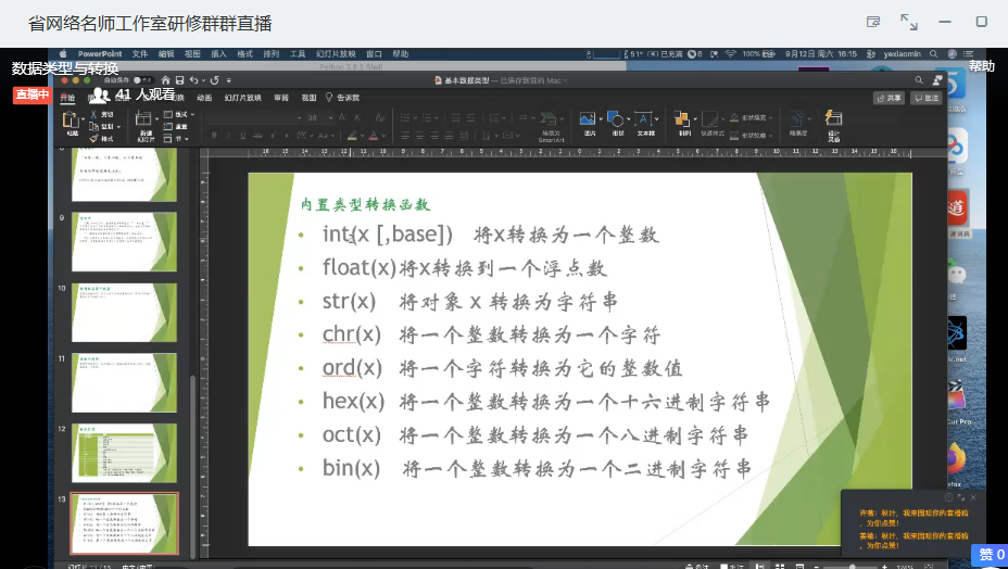 e233414871f19810a6f73ebe38ab74d3.png