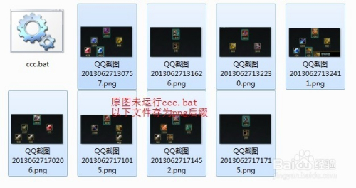 如何批量修改文件名后缀、扩展名