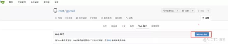 java自动化部署_基于Jenkins+Maven+Gitea+Nexus从0到1搭建CICD环境_建CICD环_14