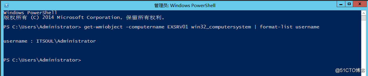 AD账号锁定逆向查询