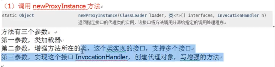 image-20220315203922864