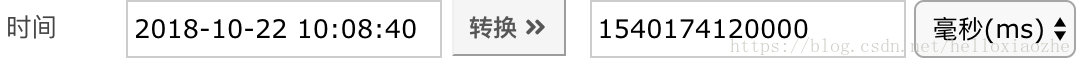 13位时间戳
