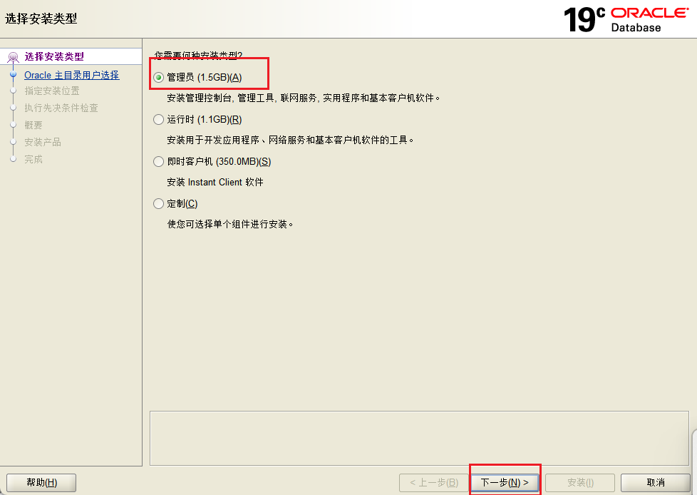 Oracle 本地客户端连接远程 Oracle 服务端并使用 c# 连接测试_oracle服务端-CSDN博客