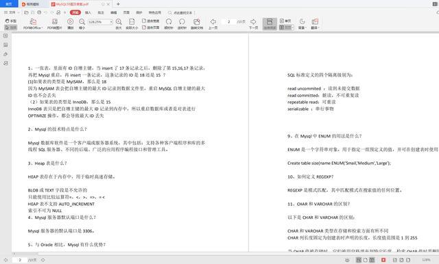 面试阿里P6,却被MySQL难倒,二战阿里,挤进天猫团队(Java岗)