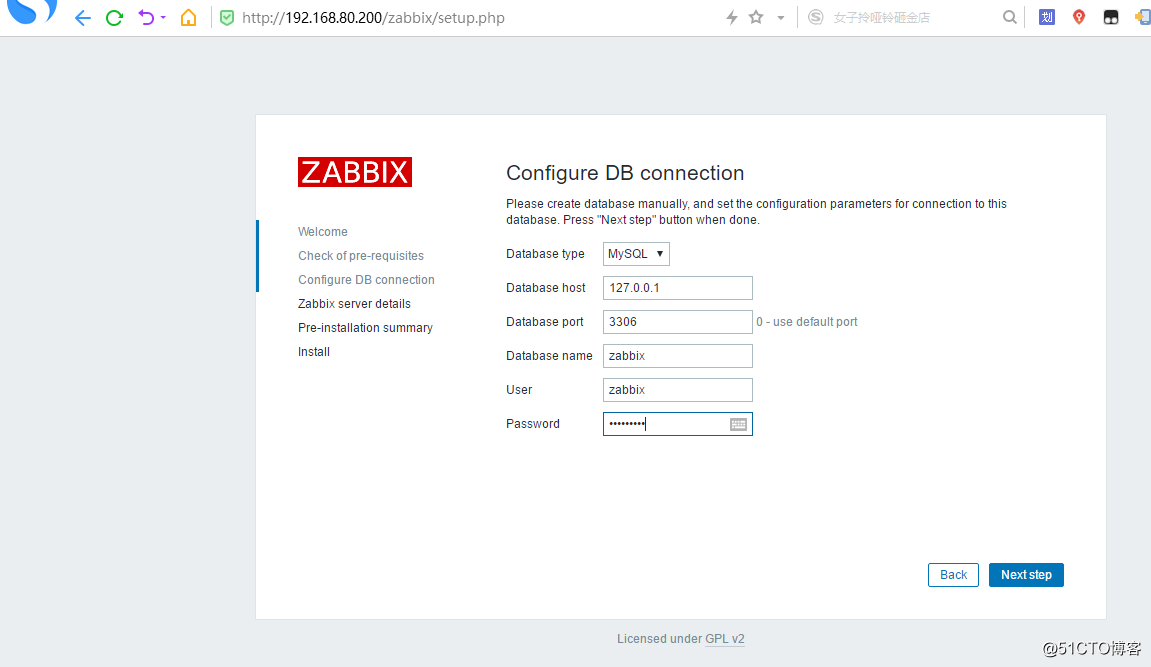 Zabbix4.X(六) 编译安装Zabbix4.2