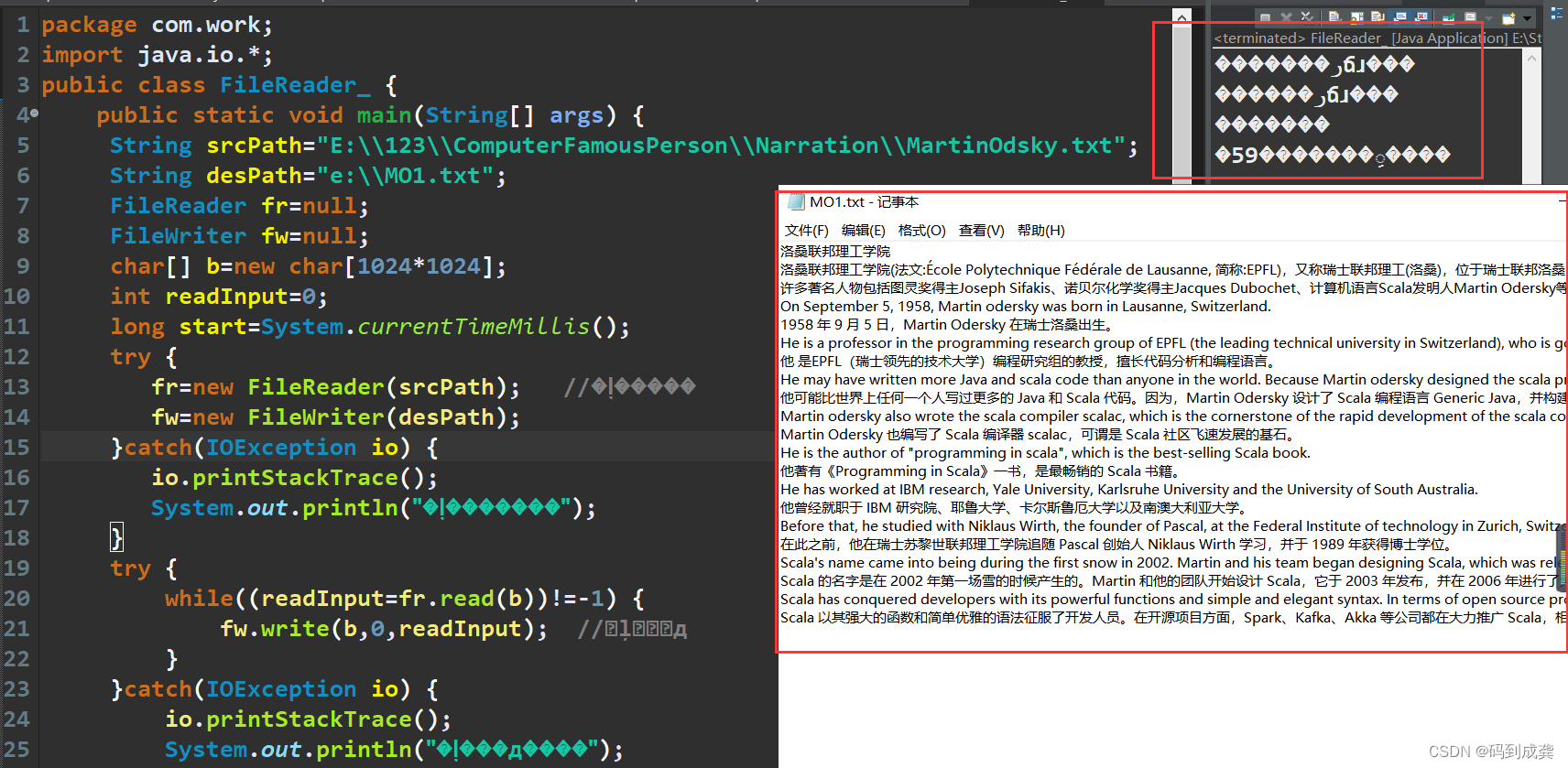Day014--java中的I/O流_inputstream报红-CSDN博客