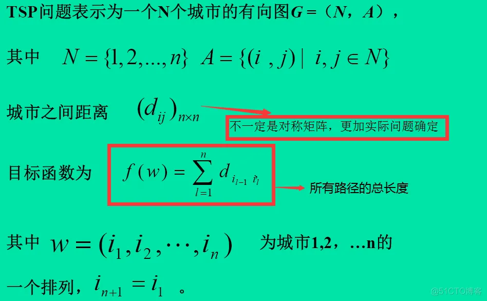 【TSP问题】基于蚁群算法求解带时间窗旅行商问题matlab源码_matlab_05