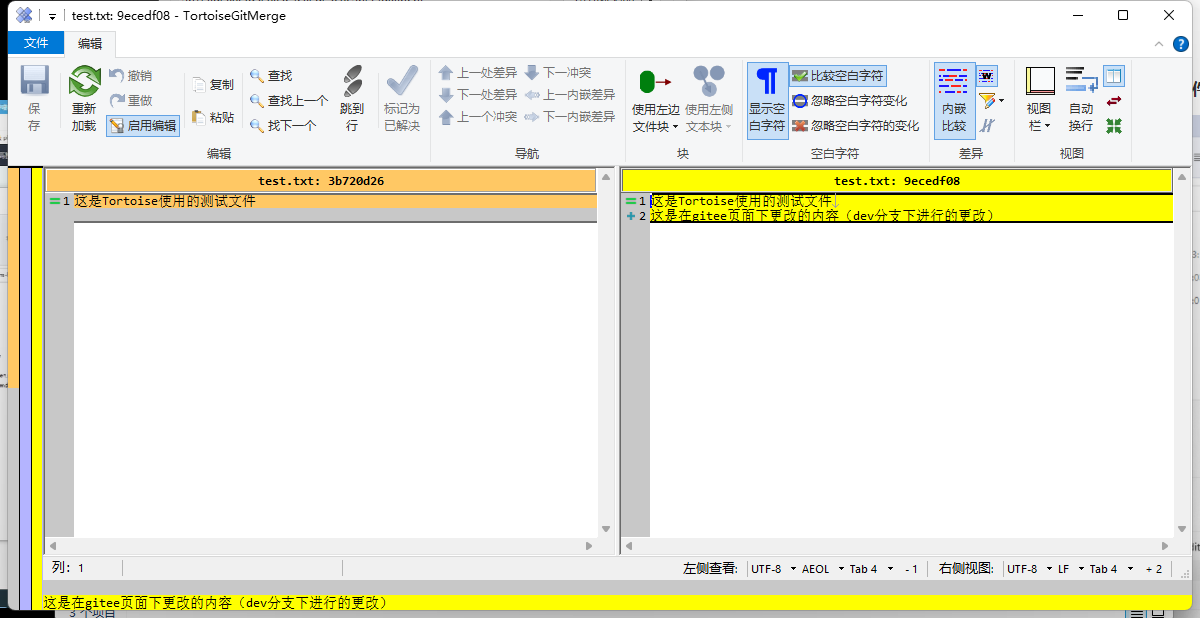image-20230902131925578
