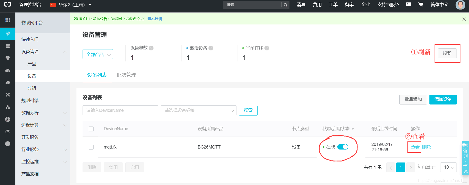 在这里插入图片描述 https://i-blog.csdnimg.cn/blog_migrate/f1018aba0e6e94b8e8b04af4dfa4f31f.png