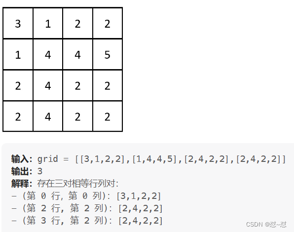 来源：力扣(LeetCode
