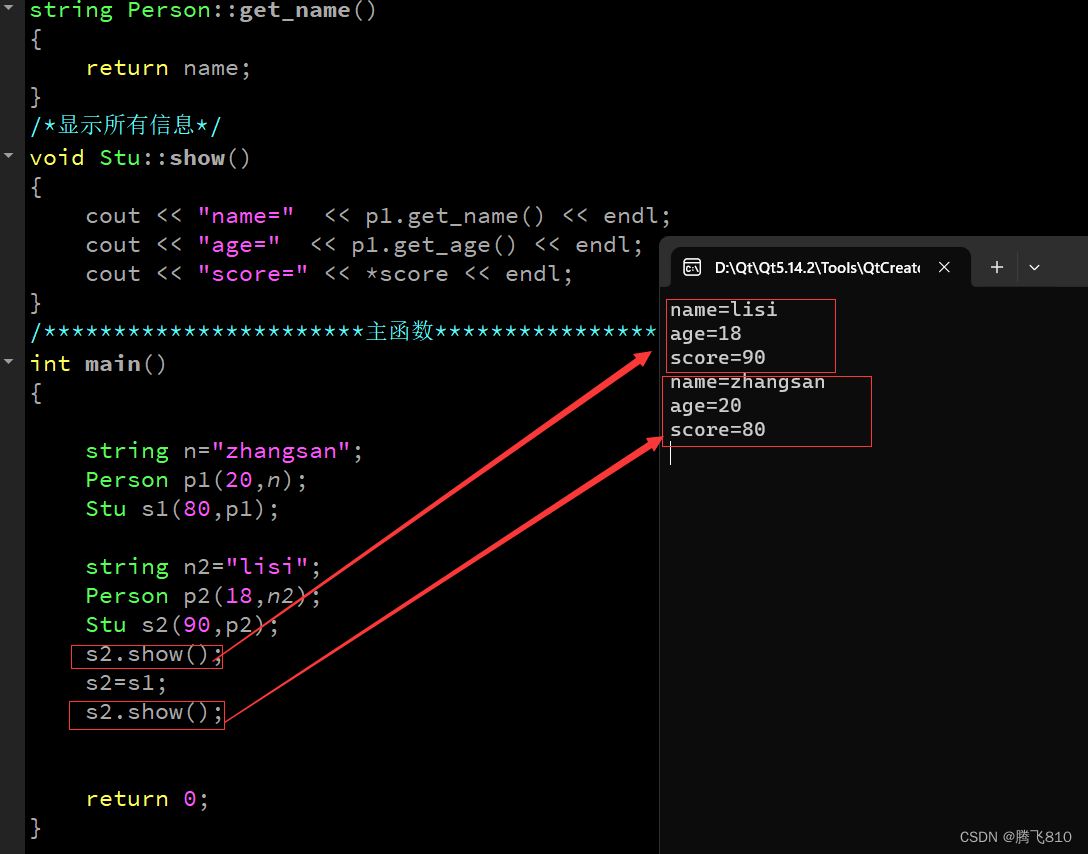 C++面向对象编程:Person和Stu类的特殊成员及操作-CSDN博客