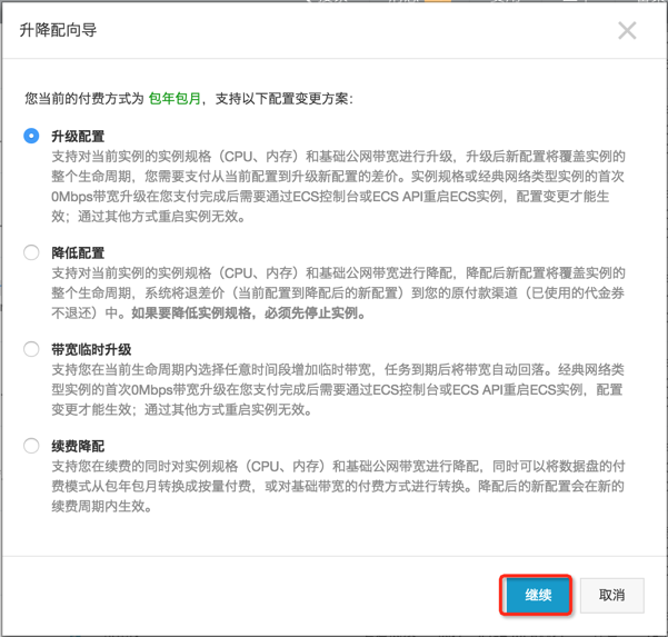 图7.png