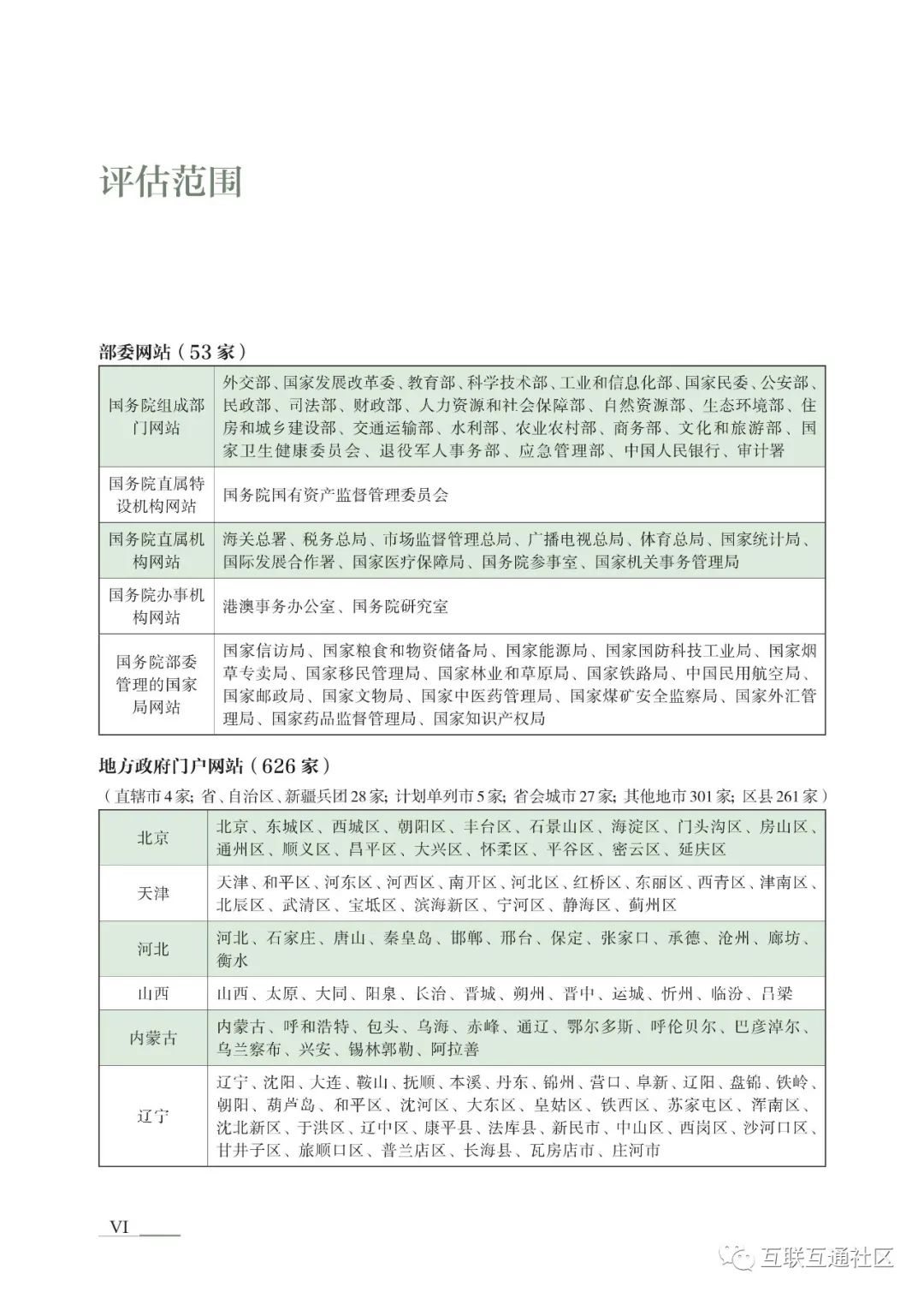 831edca8796687da847df9e11b88d509.png