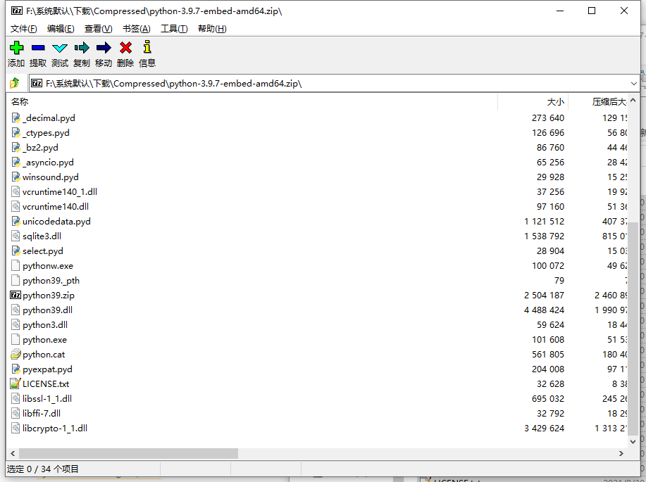 image-20221019103858883 https://i-blog.csdnimg.cn/blog_migrate/f10f4a73f09902795b71f52f4f900937.png