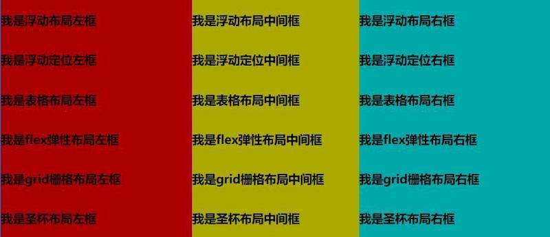 实现效果图