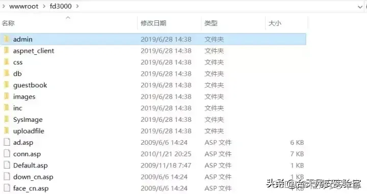 漏洞盒子登陆_漏洞盒子_漏洞盒子排名