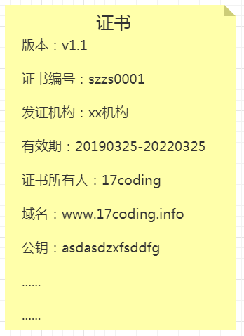用图帮你了解https的原理用图帮你了解https的原理