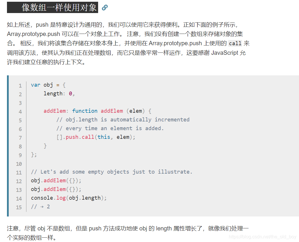 深入学习
