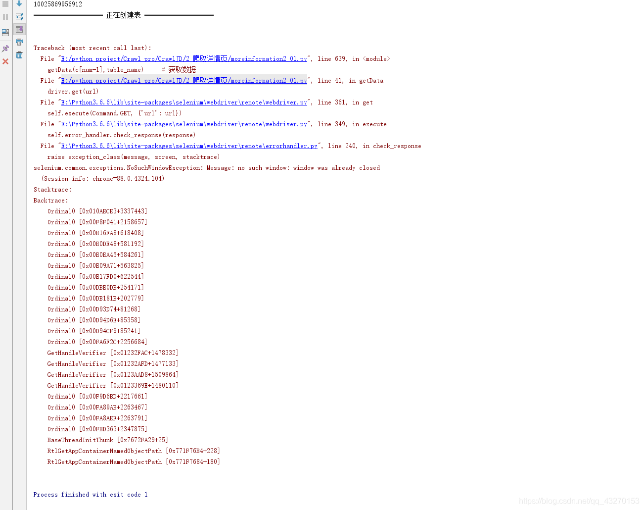 selenium.common.exceptions.NoSuchWindowException: Message: no such ...