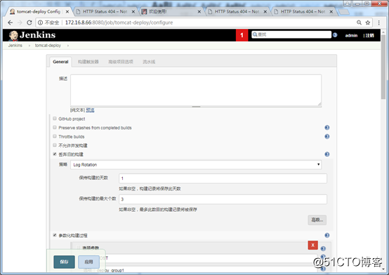 Jenkins CICD代码构建发布流程