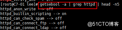 selinux 常用命令