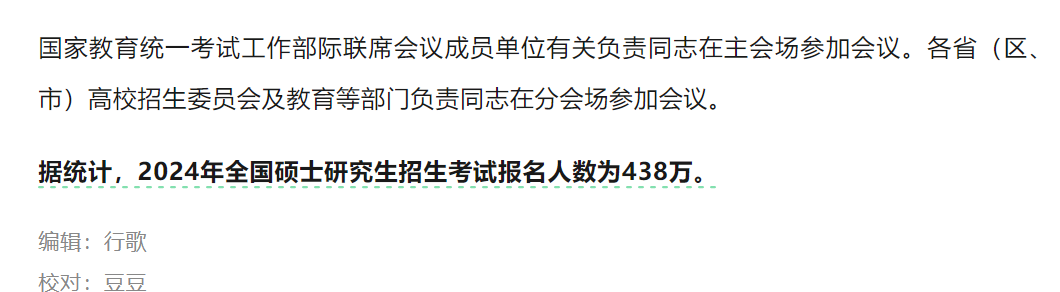 4e783f84b86a1434772db620c0e67d83.png