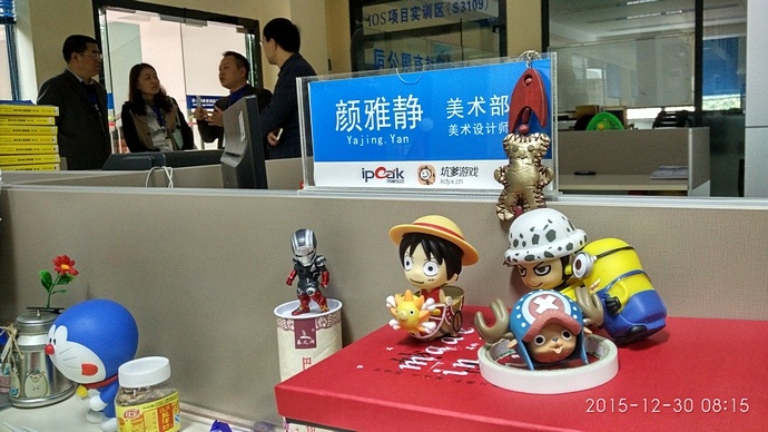 走访广东科技职业技术学院照片 走访广东科技职业技术学院照片