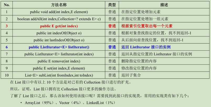 image-20210313180818079