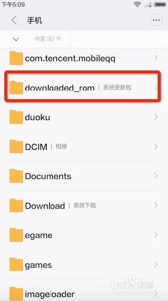 红米Note2手机获取root超级权限的方法教程