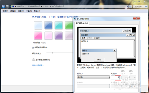 myeclipse2014黑色主题风格设置