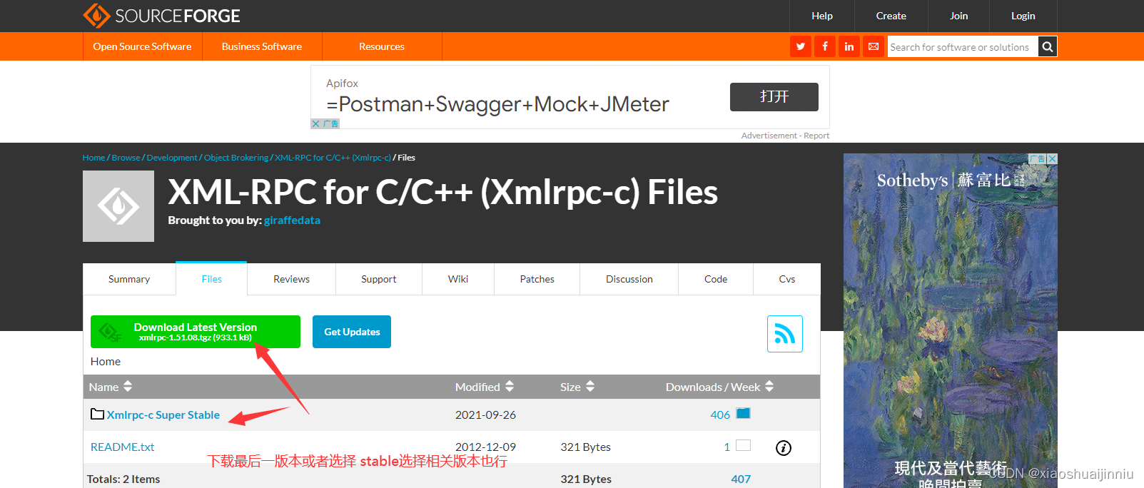 Xml Rpc C XMLRPC 编译 使用 笔记_xml-rpc c++-CSDN博客