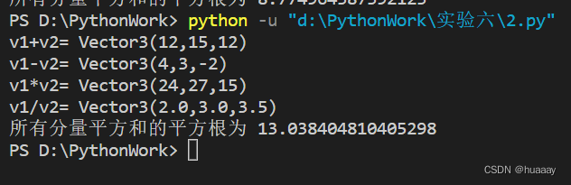 python的()函数 python csdn博客 Images High... Python实验教学-CSDN博客
