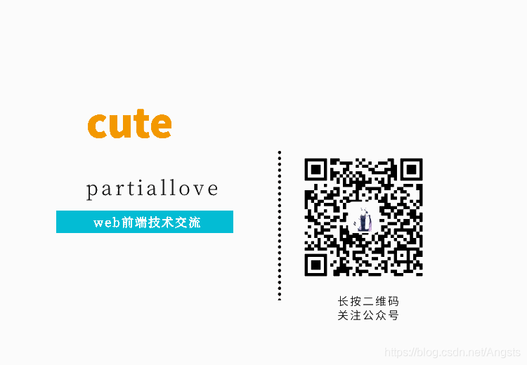 公众号