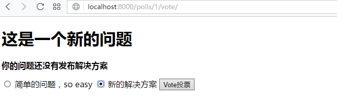查看问题